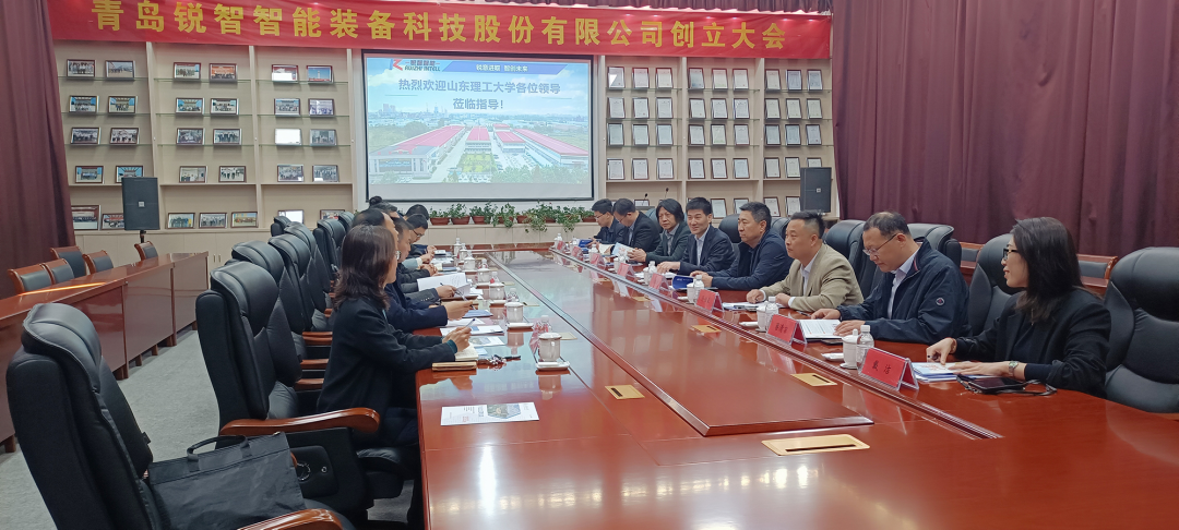 山东理工大学党委常委、副校长陈靖一行莅临NG28召开走访调研活动