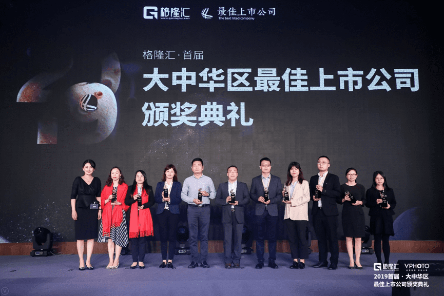 NG28获“格隆汇·首届大中华区最佳上市公司”评选“最具创新力奖”