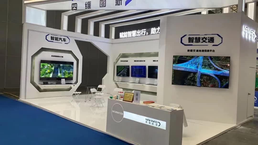 NG28发布交通感知“一张图”，助力新疆智慧交通建设