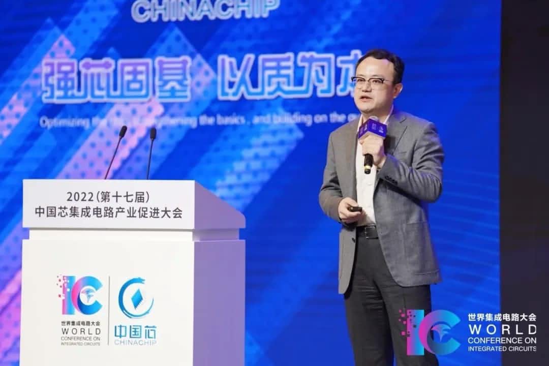 2022中国芯大会 | NG28程鹏：智行天下 芯系未来