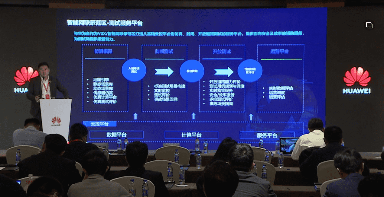 NG28敖翔：携“懂行”人干“行家”事——打造车路协同高精度数字化基座