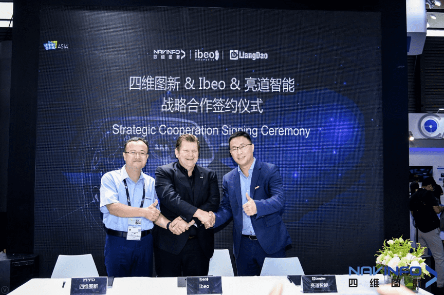NG28与Ibeo、亮道智能签署合作协议  为智能汽车安全保驾护航