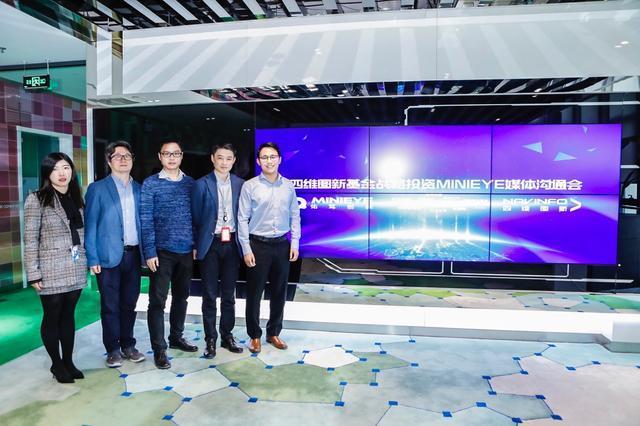 MINIEYE完成B轮融资，NG28基金战略领投