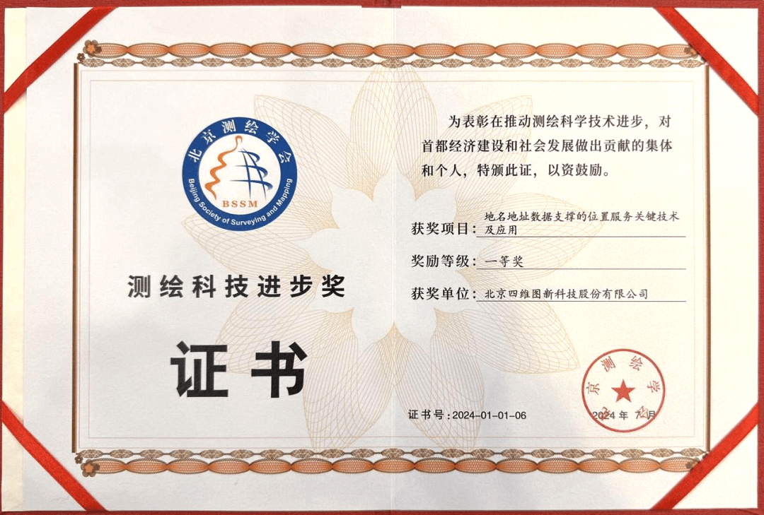 微信图片_20241225091115.png