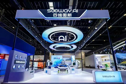 NG28携全栈量产方案及具身智能赛道新能力亮相2026北京车展