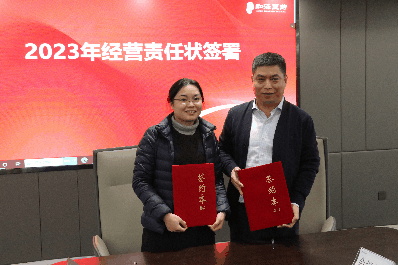 20230201100256490511.gif -96768162-1998928336.gif