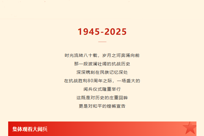 20250925144742173367.png wechat_2025-09-25_144724_924.png
